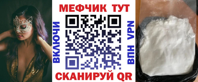 Наркошоп купить СОЛЬ  Cocaine  МЕФ  Канабис  Гашиш  Сурск