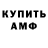 Кодеин напиток Lean (лин) Samuel Krueger