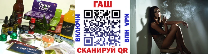 Печенье с ТГК конопля  Купить где  Сурск 