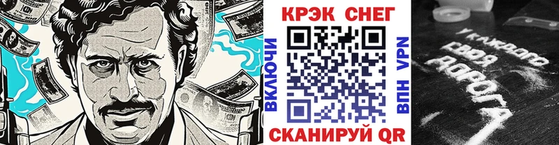 Кокаин Боливия  Купить где  Сурск 