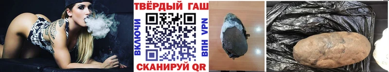 ГАШИШ VHQ  Купить  Сурск 