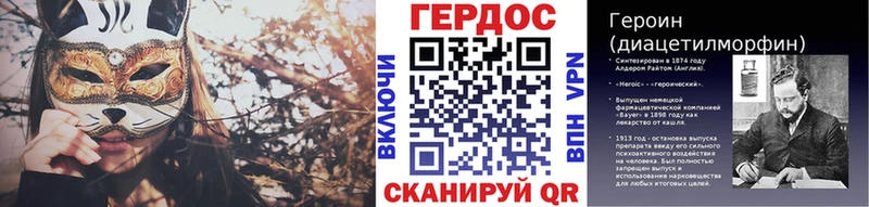 Героин белый  Купить  Сурск 