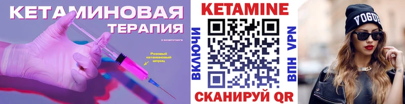 Купить закладки  Сурск  Кетамин ketamine 