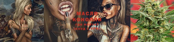 кристаллы Армянск