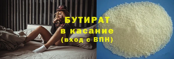 молекула духа Аркадак