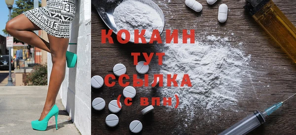 кристаллы Армянск