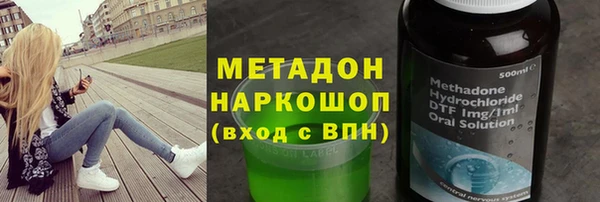 кристаллы Армянск