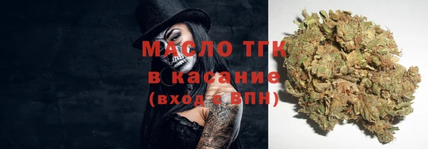 каннабис Арсеньев