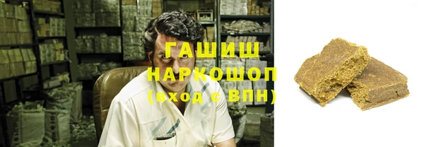 каннабис Арсеньев