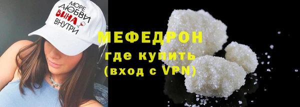 молекула духа Аркадак