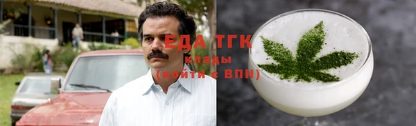 молекула духа Аркадак