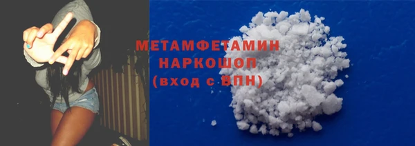 молекула духа Аркадак
