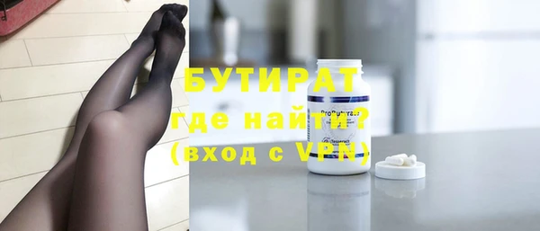 кристаллы Армянск