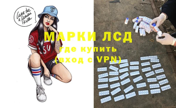 кристаллы Армянск