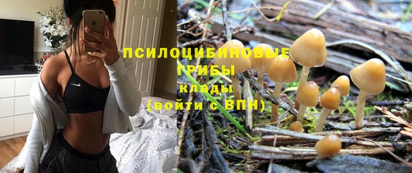 кристаллы Армянск