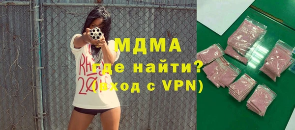кристаллы Армянск