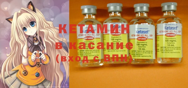 каннабис Арсеньев