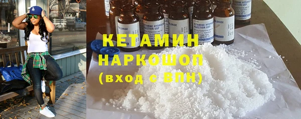 кристаллы Армянск