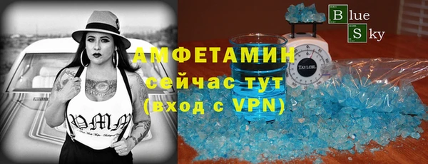 молекула духа Аркадак