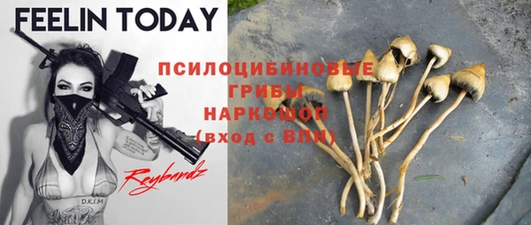 кристаллы Армянск