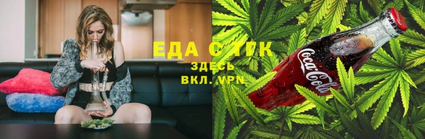 кристаллы Армянск