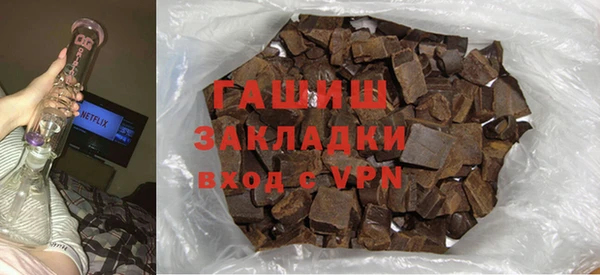 молекула духа Аркадак