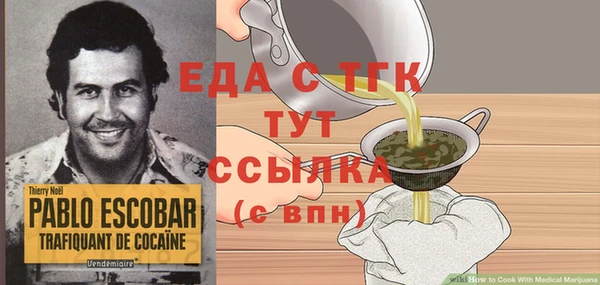 молекула духа Аркадак