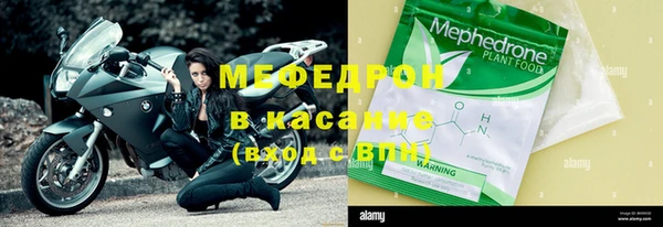 кристаллы Армянск