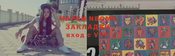 меф VHQ Балахна