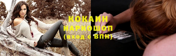 кристаллы Армянск