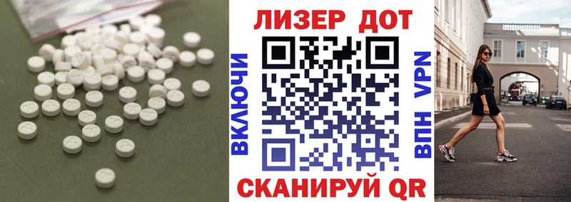 ЛСД экстази кислота Сурск
