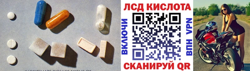 Купить  Сурск  LSD-25 экстази ecstasy 