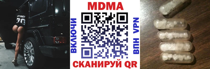 МДМА кристаллы  Купить где  Сурск 