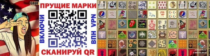 Марки 25I-NBOMe 1500мкг  Купить  Сурск 