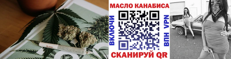 Купить закладки  Сурск  ТГК концентрат 